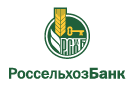Банк Россельхозбанк в Новой Бряни